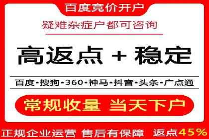 百度网络推广实战技巧：案例分享，让你快速提升广告效果