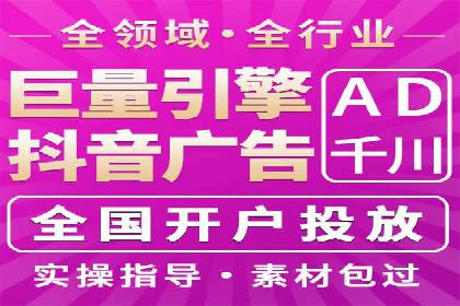 百度竞价包年案例：低成本高回报的广告策略